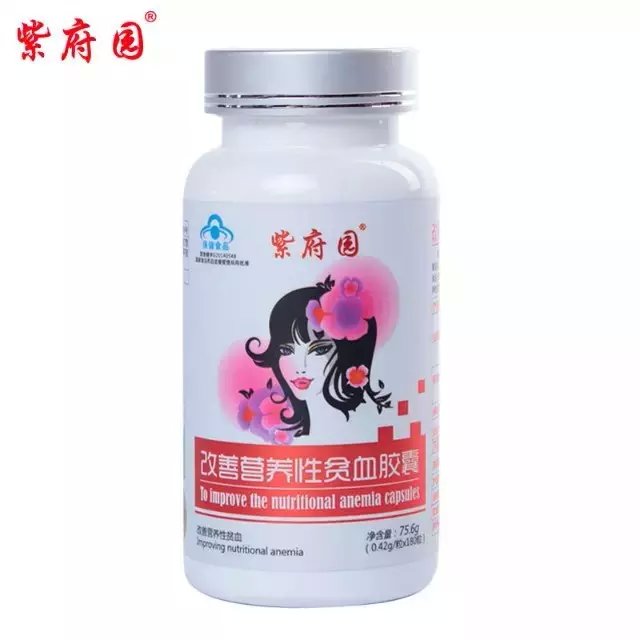 �ϸ�԰����Ӫ����ƶѪ����